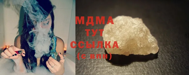 MDMA VHQ  Иркутск 